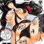 Best Blowjobs Ever Urabambi Vol. 57 Taihai no Koutetsu Fujin- Girls und panzer hentai Flexible