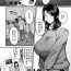 Blacksonboys [Yamamoto Zenzen] Nijuunen (Fu) Itchi Ch. 4 (COMIC Kuriberon DUMA 2023-06 Vol.49) [Chinese] [momo个人汉化] Perfect Tits