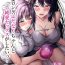 Women Sucking Dicks Kurokami LONG Futanari-chan to Jyunai SEX ga Shitaii! Part IV- Original hentai Brazzers