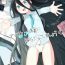 Hot Alice to Issho ni RPG Gokko Shimashou- Blue archive hentai Gay Uncut