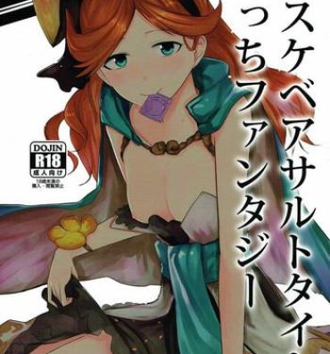 Pendeja Dosukebe Assault Time Ecchi Fantasy- Granblue fantasy hentai Transex
