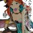 Pendeja Dosukebe Assault Time Ecchi Fantasy- Granblue fantasy hentai Transex