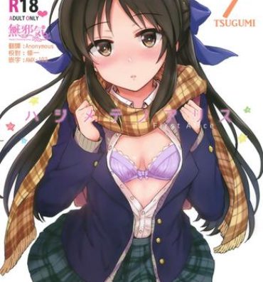 Sexy Girl Hajimete no Alice- The idolmaster hentai Amateur