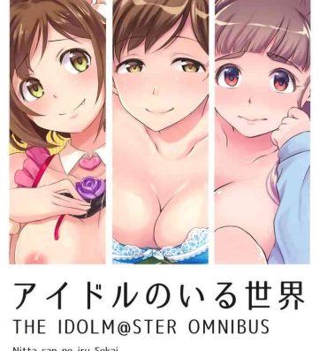 Sofa Idol no Iru Sekai- The idolmaster hentai Free Porn Amateur