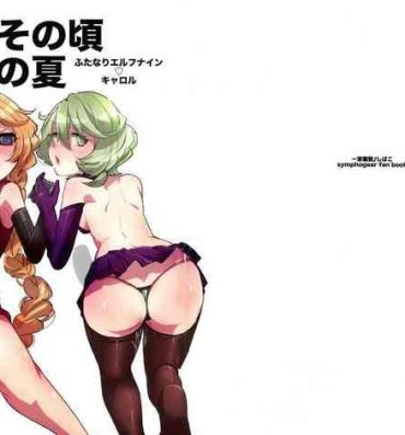 Ex Gf Ippou Sonokoro Futari no Natsu- Senki zesshou symphogear hentai Gay Bondage
