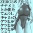 Sex Toy Muryou Haifu ZERO 3- Street fighter hentai Sislovesme