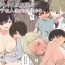 Pussy Fucking Onee-chan no Tomodachi ga Ecchi na Hito Bakari datta kara- Original hentai Free Porn Hardcore