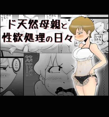 Pawg Dotennen Hahaoya to Seiyokushori no Hibi- Original hentai Tats