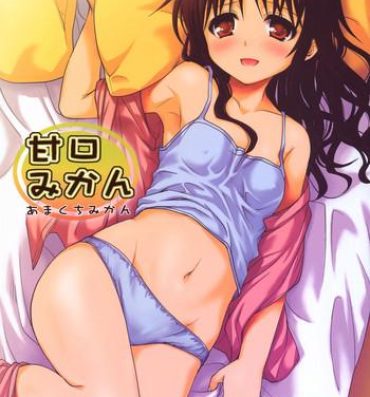 Sex Toys Amakuchi Mikan- To love ru hentai Cums