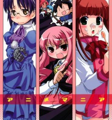 Petite Girl Porn Anime Mania- The melancholy of haruhi suzumiya hentai Renkin san kyuu magical pokaan hentai Pussy Sex