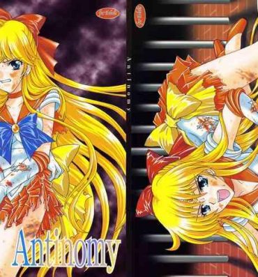 Pay Antinomy- Sailor moon | bishoujo senshi sailor moon hentai Bubblebutt