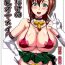 College Boku dakeno Bakunyuu Ona-Meid Asakura Manami | My Personal Big Breasted Masturbation Maid Asakura Manami Hardcore Sex