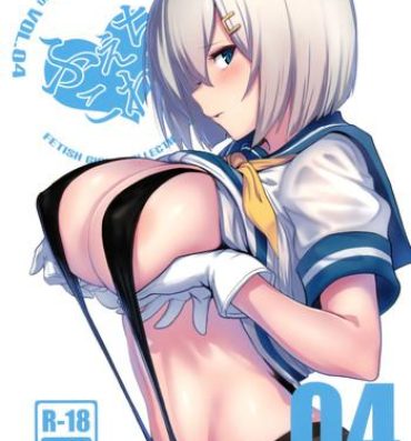 Gang FetiColle VOL.04- Kantai collection hentai Sexcams