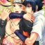 Gay Fude Oroshi no Gi- Naruto hentai Gay Latino
