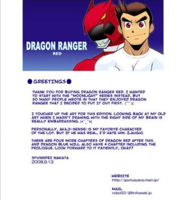 Cameltoe [Gamushara! (Nakata Shunpei)] Dragon Ranger Aka Hen Joshou, Vol. 1-4 | Dragon Ranger Red Prologue, Chapter 1-4 [English] {Spirit} [Digital] Amateur