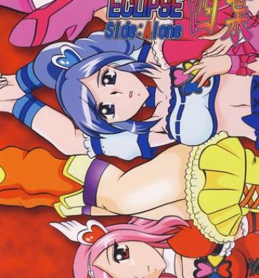 Licking GREATEST ECLIPSE Side:Alone + Side:Bliss- Fresh precure hentai Young Tits