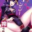 Pure 18 Hatsujou Kyonshii ni Shiborarete- Fate grand order hentai Small Boobs
