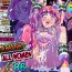 Ballbusting Hoshi Asobi 2 | Star Playtime 2 Ch. 1-2- Star twinkle precure hentai Nude