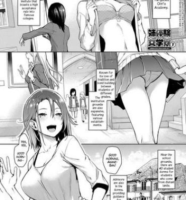 Big Tits [Michiking] Ane Taiken Jogakuryou 1-4.5 | Older Sister Experience – The Girls' Dormitory [English] [Yuzuru Katsuragi] [Digital] Harcore