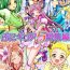 Ink Punicure 5 Soushuuhen- Pretty cure hentai Yes precure 5 hentai Sfm