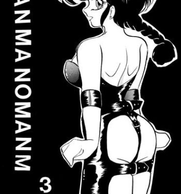 Blow Jobs Porn Ranma no Manma 3- Ranma 12 hentai Clit