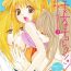 Hugecock [Rokuroichi] Girl X Girl Collection Vol. 2 – Ch1-2 [ENG][XCX Scans] Making Love Porn
