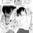 Wam Taisoufuku Miyako-chan o Nounai de Korashimeru Manga Huge Dick