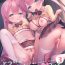 Gay Pissing Totsugeki Futago Succubus-chan 3- Original hentai Vip