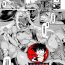 Doggy Style Porn [Tsukitokage] Kuroinu II ~Inyoku ni Somaru Haitoku no Miyako, Futatabi~ THE COMIC Chapter 6 (Kukkoro Heroines Vol. 7) [Digital] [Chinese] [鬼畜王漢化組] [Digital] Soapy