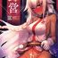 Delicia Yaei- Fate grand order hentai Sucks