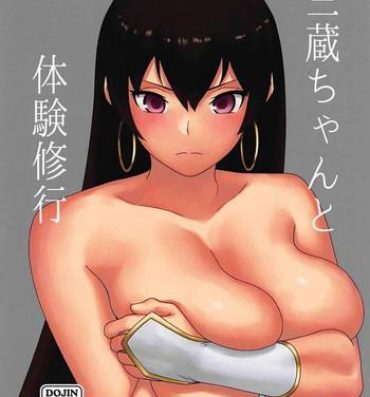 Deutsch Sanzou-chan to Taiken Shugyou- Fate grand order hentai Cum