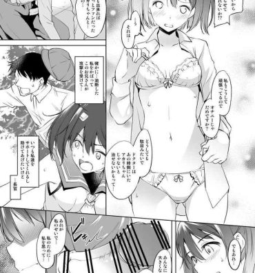 Homo Sonosaki Akari-san Manga- Original hentai Tits
