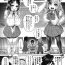 Amatuer Sex Story of a girl witch curiosity Ch.1-2 Love Making