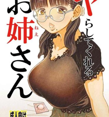 Secretary Yarashite kureru Onee-san- Original hentai Transex