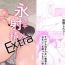 Girlfriend Eientei Shasei Gairai Extra- Touhou project hentai Ejaculation
