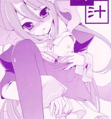 Married Kami Shiru- The world god only knows hentai Hardcore Sex