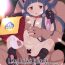 Shy [Kereno Teikoku (Kereno)] Shougakusei to Sex Shite Aka-chan Unde Hoshii Sajo Yukimi-chan 10-sai | I Want to Fuck 10-Year-Old Elementary Schooler Yukimi Sajo and for Her to Give Birth (THE IDOLM@STER CINDERELLA GIRLS) [English] [cutegyaruTL] [Digital]- The idolmaster hentai Casado