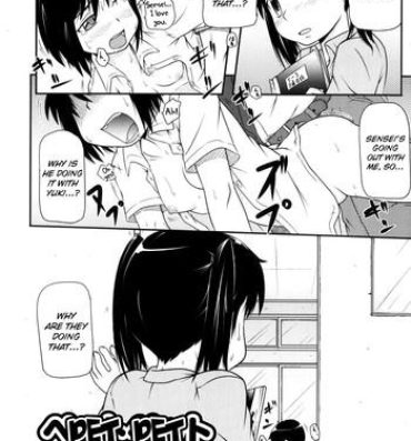 Defloration Lolican Ch.1-9 Perfect Pussy