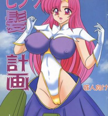 Amateurs Gone Pink Kami Keikaku- Gundam seed destiny hentai Girls bravo hentai Young Petite Porn