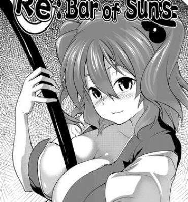 Sucking Dicks RE:Bar of Sun's- Touhou project hentai Punheta