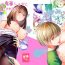 Teens Sensei ga Kichiku Shota ni Okasareru Hon- Original hentai Family Sex
