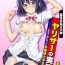 Hot Women Fucking [Tsukimoto Kizuki] Bou Yuumei Shiritsu Daigaku YariCir no Jittai ~Gasshuku de Issho ni Natta Ojou-sama Daigakusei-tachi no Baai~ Ch. 4 [English] [Shiromaru] Fucking