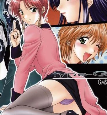 Anal Type-G GMS- Happy lesson hentai Amazing