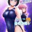 Sharing Suieibu, Himitsu no Houkago Shasei Kanri- Original hentai Analfucking