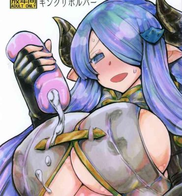 Fuck Porn Dorabaku- Granblue fantasy hentai Thai