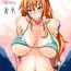 Caiu Na Net Grandline Chronicle Colorful Sainyuu Korean- One piece hentai Maduro