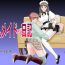 Cameltoe Inran Maid-san Nikki Free Amatuer