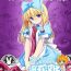 Camshow Ishukan No Kuni No Alice- Alice in wonderland hentai Men