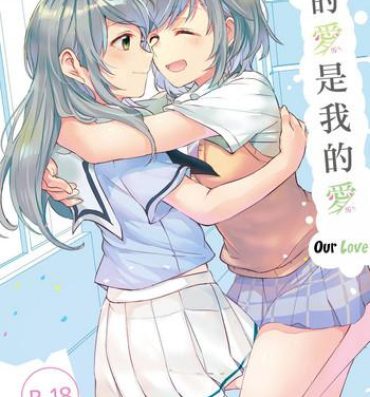 Stepdaughter Kimi no Koi wa Watashi no Koi | Our Love- Bang dream hentai Viet