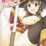 Cum On Ass Megumin no Bakuretsu Mahou After- Kono subarashii sekai ni syukufuku o hentai Gay